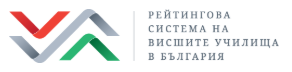 рейтинг на висшите училища Рейтинг на висшите училища