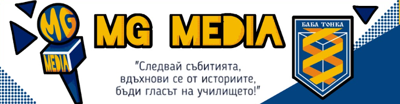 МГ Медия МГ Медия